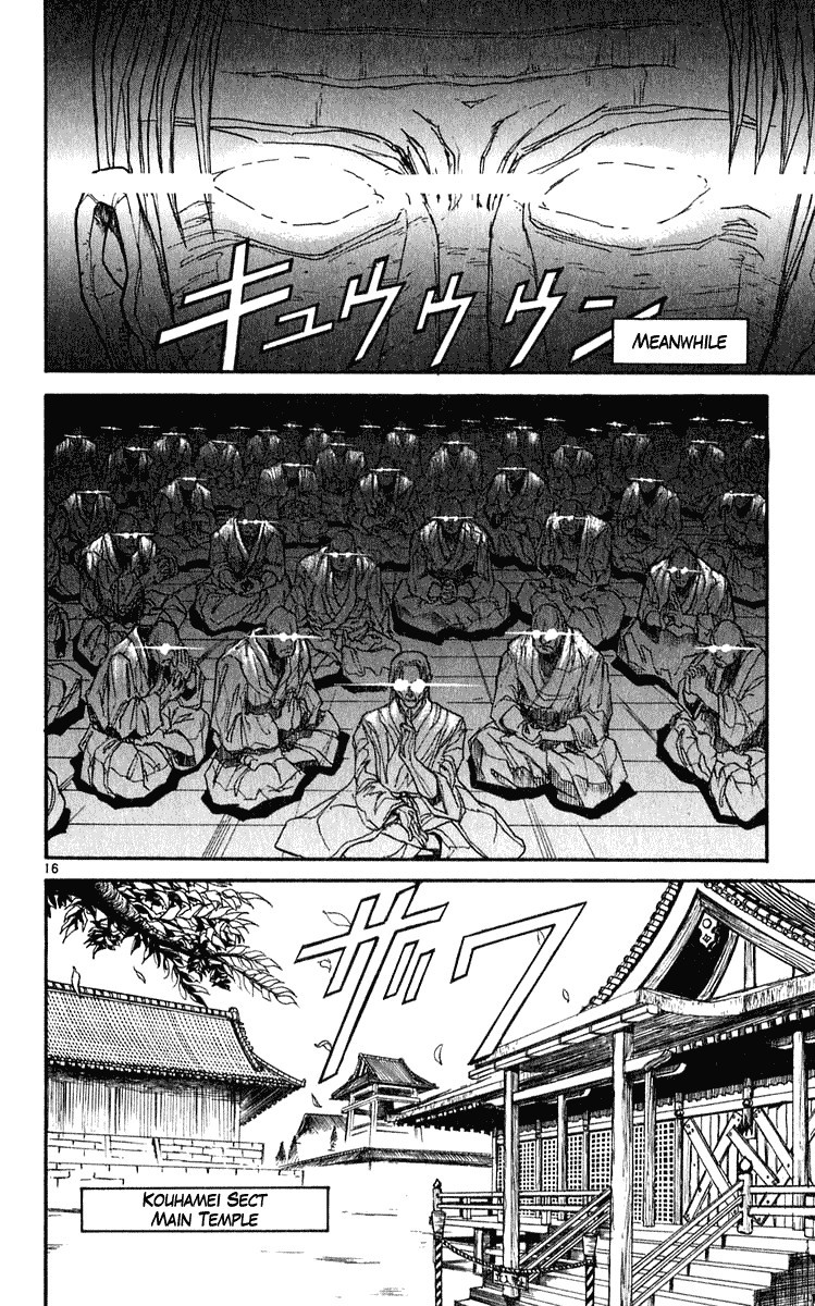 Ushio and Tora Chapter 282 17